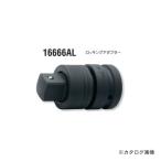 コーケン ko-ken 3/4