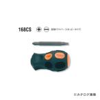 コーケン ko-ken 168CS-2×6 (+)(-)差替ドライバー(スタッビータイプ)