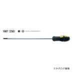 コーケン ko-ken 168T-T20(250) ロングシャンクトルクスドライバー 先端長さ250mm