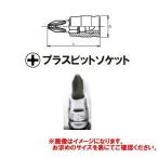 コーケン Ko-ken Z-EAL 1/4”(6.35mm)プラスピットソケット 2000Z.28-2