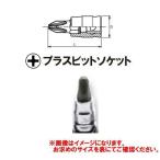 コーケン Ko-ken Z-EAL 1/4”(6.35mm)プラスピットソケット 2000Z-28-3