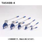 (空調市2026)TASCO タスコ 1/2ベンダー STA540B-4