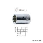 コーケン ko-ken 3/8