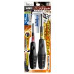 アネックス ANEX ワニドラドライバーセット 3980-S1