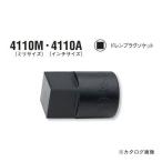 コーケン ko-ken 4110M-13.5mm ドレンプラグソケット 全長32mm 1/2