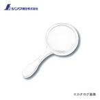 シンワ測定 ルーペ S-3 虫めがね30mm 3倍 75557