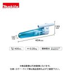 (欠品中納期未定)マキタ Makita サイ�