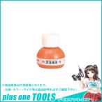 フエキ 不易朱液 FR6(2号)60ml FR6