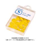 クラウン カラー画鋲 20本 黄 CR-GB128-Y