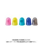 ソニック イロメク S キャップタイプ5個入 色込 YS-344