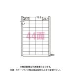 エーワン マルチラベル44面再ハクリ10シート入り 31268