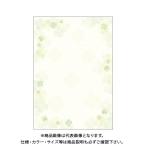 タカ印 和柄用紙 和ごころ 四つ葉 4-1026