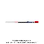 三菱鉛筆 スタイルフィットBP替芯0.5 赤 SXR8905.15