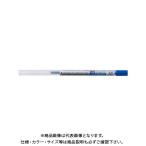 三菱鉛筆 スタイルフィットBP替芯0.5 青 SXR8905.33