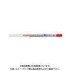 三菱鉛筆 スタイルフィットBP替芯0.7 赤 SXR8907.15