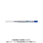 三菱鉛筆 スタイルフィットBP替芯0.7 青 SXR8907.33