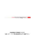 三菱鉛筆 スタイルフィットBP替芯1.0 赤 SXR8910.15