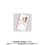 菅公工業 ゴールド多当 御祝 ノ216