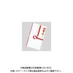 菅公工業 金封 紅白7本 字なし キ018