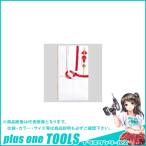 マルアイ 祝金封 赤白7本結切 短冊入 キ-114