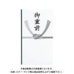 マルアイ 仏多当281 御霊前 ノ-281