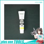 ターナー アクリルガッシュA色 11ml #10 AG11 パーマネントレモン