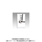 マルアイ 仏金封 黒白7本多当折 御霊前 キ-221