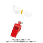 銀鳥 カラーホイッスル 赤 YO-CWRF 041-055
