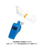銀鳥 カラーホイッスル 青 YO-CWBF 041-056