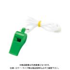 銀鳥 カラーホイッスル 緑 YO-CWGF 041-059
