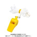 銀鳥 カラーホイッスル 黄 YO-CWYF 041-057