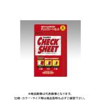  Zebra new check sheet set red SE-301-CK-R