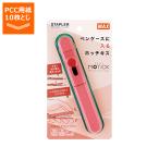 MAX ペンタイプホッチキス モティック MOTICK HD99937 10枚とじ ピンク HD-10SK/P