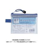 たんぽぽ B7メッシュケース 100905050