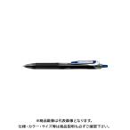 ゼブラ サラサドライ0.7ジェルボールペン 青 JJB31-BL