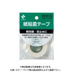 ニチバン 軽包装用紙粘着テープ 12mm幅 H210-12