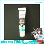 ターナー アクリルガッシュA色 20ml #144 AGA20 ベリルグリーン