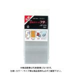 コレクト 透明ポケット フタつき 名刺サイズ CF-215