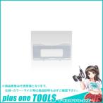 岐阜プラ カード差しRS80X37 RS80X37