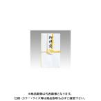 マルアイ 仏金封 黄白7本多当折 御仏前 キ-213