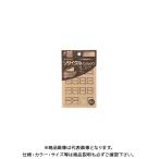 ニチバン マイタックリサイクルインデックス 青枠 ML-131BR アオワク