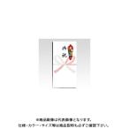 マルアイ 新万円袋 117 御祝 ノ-117