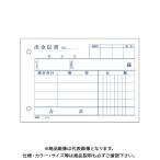 日本ノート(アピカ) 出金伝票 DT8