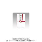 マルアイ 祝金封 赤白7本結切 お見舞 キ-112