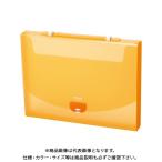 se регулирование plain g2 way кейс orange AP-952-51 orange 