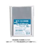 シモジマ Nピュアパック S-B8 006798210