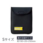 リヒトラブ クッションPCケース 最大収納約190×20×250mm Sサイズ A-7200