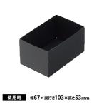 リヒトラブ Roomy 仕切りケース A6 1/2 ブラック A-797-24