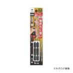 アネックス ANEX 差替式シャンクビット 2本組 (片頭 +2×53) 18Ｖ対応 AKL-P2053