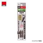 アネックス ANEX L型アダプター用 四角ビット マグネット付 3×33 AKL-SB3033